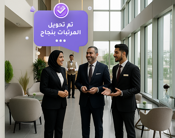 Works for full-time and part-time staff.