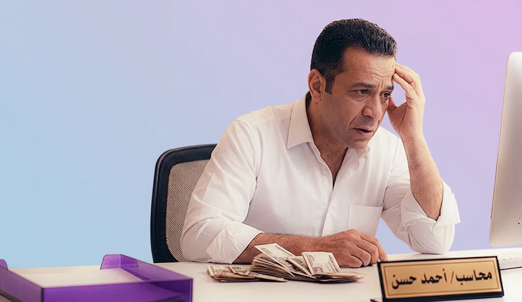 Why December Breaks Cash Flow for Egyptian Businesses